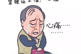 “隔夜酒”也算酒驾？碧江一男子宿醉后驾车上路被查图片