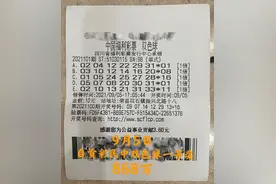 868万双色球大奖，荣县这个家庭合买团不得了图片