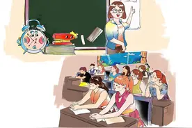 我的宝藏老师图片