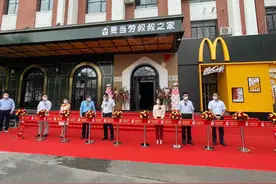 北京首家麦当劳叔叔之家启用，为患儿家庭提供“家外之家”图片