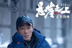 “老谋子”宝刀不老，独得亚洲电影大奖11项提名图片