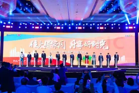 打造“产品+服务”金三角！太保家园首度发布养老服务体系图片