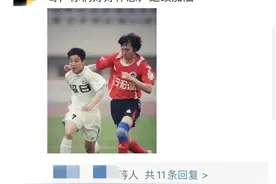 输球后的国足主教练，连笑都不配吗？图片