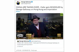 观众妄言"中国接管世界"，英国前议员犀利反驳图片