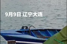 大连海边一艘游艇突然起大火，消防正在紧急救援图片