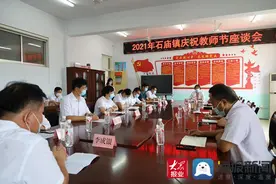 惠民县石庙镇：表彰优秀先进共庆教师佳节图片