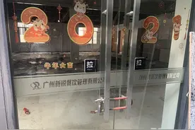 李维嘉曾代言的奶茶品牌商被曝跑路 实探注册地：物业称今年未开业，六月已搬空图片