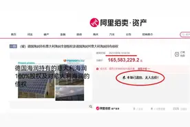 21特写丨永别了，海润光伏图片