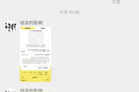闲鱼卖家遭遇“保证金”骗局：假买家称无法下单，假客服诱导交钱图片