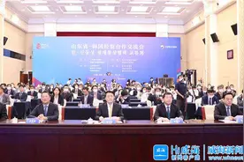 山东省—韩国经贸合作交流会暨韩国（山东）进口商品博览会开幕图片