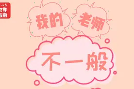 师徒老师 | 梁智滨、陈子烽：世赛冠军欲再造世赛冠军图片