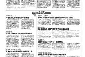 我为群众办实事 浐灞城管：罗马嘉园门前占道摇摇车已清理图片
