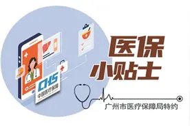 激活了医保电子凭证 还能用实体社保卡吗？图片