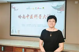 初秋皮肤发痒 试试食疗内调图片