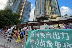 “打疫苗送豪宅”开奖！一名80后抽中一套房，价值千万港元图片