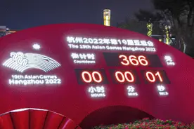 昨晚很多杭州人在街头等待这一秒！接下来的365天，我们陪你一起期待图片