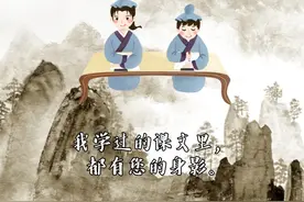今天，用学过的知识点表白老师图片