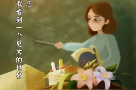 亲爱的老师，感谢有您图片