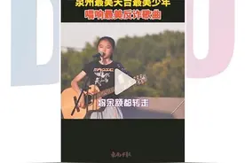 民警改编 三名小学生演绎 反诈版《突然的自我》走红图片