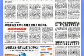 江西日报头版聚焦工业强省战略：加快梯队成长，锻造“主力军”核心竞争力图片