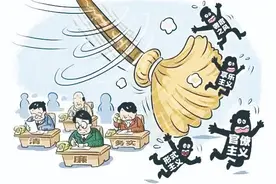 国有企业如何推进纪检监察工作高质量发展图片
