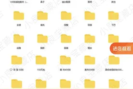 调查｜重拳出击整治医美广告乱象，还有医美案例对比图在卖？图片