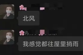 沈阳“巨型天梯”是真天象！昨夜雨大雷多，今早大雾红色预警图片