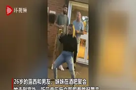 英国一女子端着满满一杯啤酒跳舞 出人意料一点没洒图片