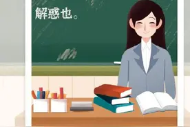 纸短情长，感念师恩！教师节一起向各科老师表白致敬图片