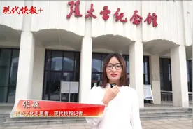 现代快报记者担任红色文化志愿者，走进张太雷纪念馆图片