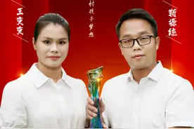 “出彩河南人”2021最美教师揭晓，有你的老师吗？图片