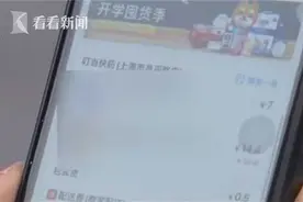 智能存取柜定时清理 隔夜订单去哪儿了？图片