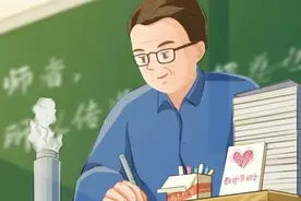 今日教师节 | 你们如何回忆我，________图片
