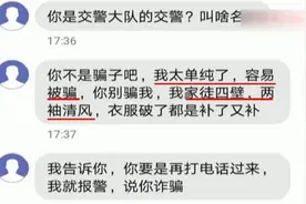 浙江女子穿汉服骑电动车不戴头盔还怀疑交警是骗子：我家徒四壁，两袖清风图片