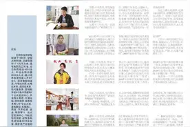 筑梦人｜日照市技师学院专注打造优秀名师团队图片
