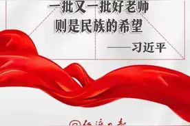 教师节，“我为老师画张像”图片
