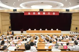 刚刚！东莞重磅发布教育“新动作”！图片