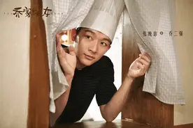 《乔家的儿女》乔二强上演姐弟恋，张晚意：和角色最相似的就是“倔”图片