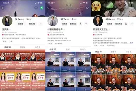 有趣更要有用 快手借力短视频+直播进入泛知识快车道图片