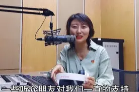 二十岁，正青春！909渭南交通广播频率日暖心回顾图片