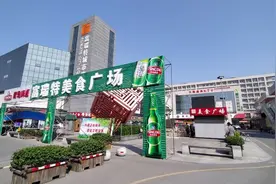 周村这个美食广场将拆除 建笼式多功能运动场后免费开放图片