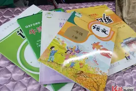 河北石家庄私立第一中学幼儿园发放小学课本 回应：已全部收回图片