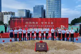厦门将再添金融新地标 厦门国际银行新总部大厦奠基开工图片