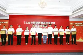在顺德，全民都在“撑”它图片