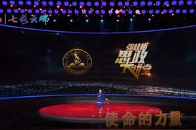 张桂梅：为党育人 为国育才是我的初心使命视频封面