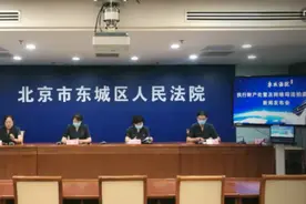 壹现场丨法拍成网购新选择 但要警惕中介代办业务图片
