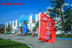奋进百年路，讲好双星故事 双星鞋服辉煌100周年庆典大会举办图片