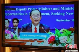 老挝领导人与中国企业家线上对话 将推中老92亿美元合作项目图片