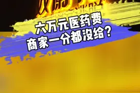 玩“密室逃脱”致四处骨折“免责协议”不是商家的免责金牌图片