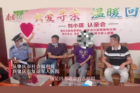 泪目！离散八年，这位流浪少年与父亲在肇庆团聚图片